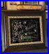 Antique_Victorian_Era_Foil_Reverse_Print_German_Proverb_on_Glass_in_Wood_Frame_01_ls